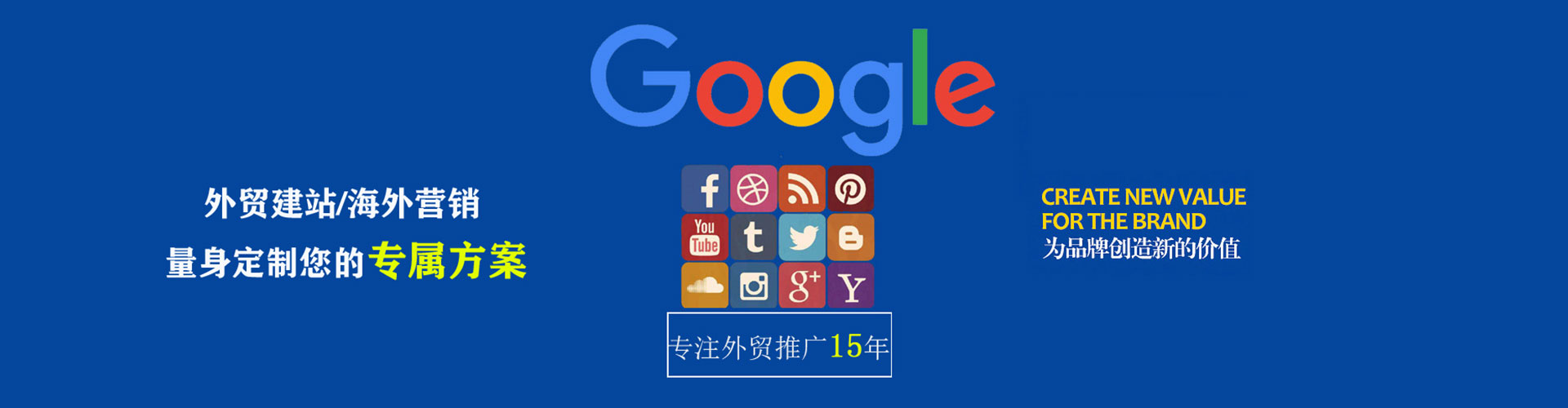 番禺百度运营推广